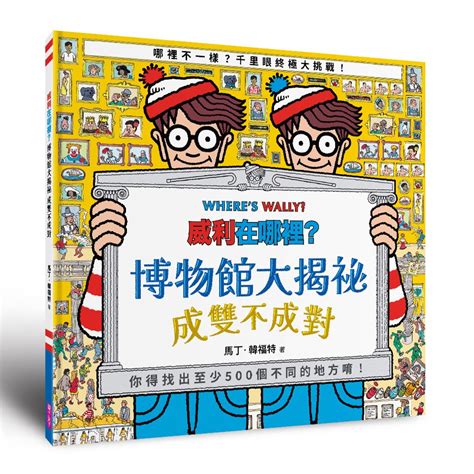 成雙成對的物品|成雙成對的解釋